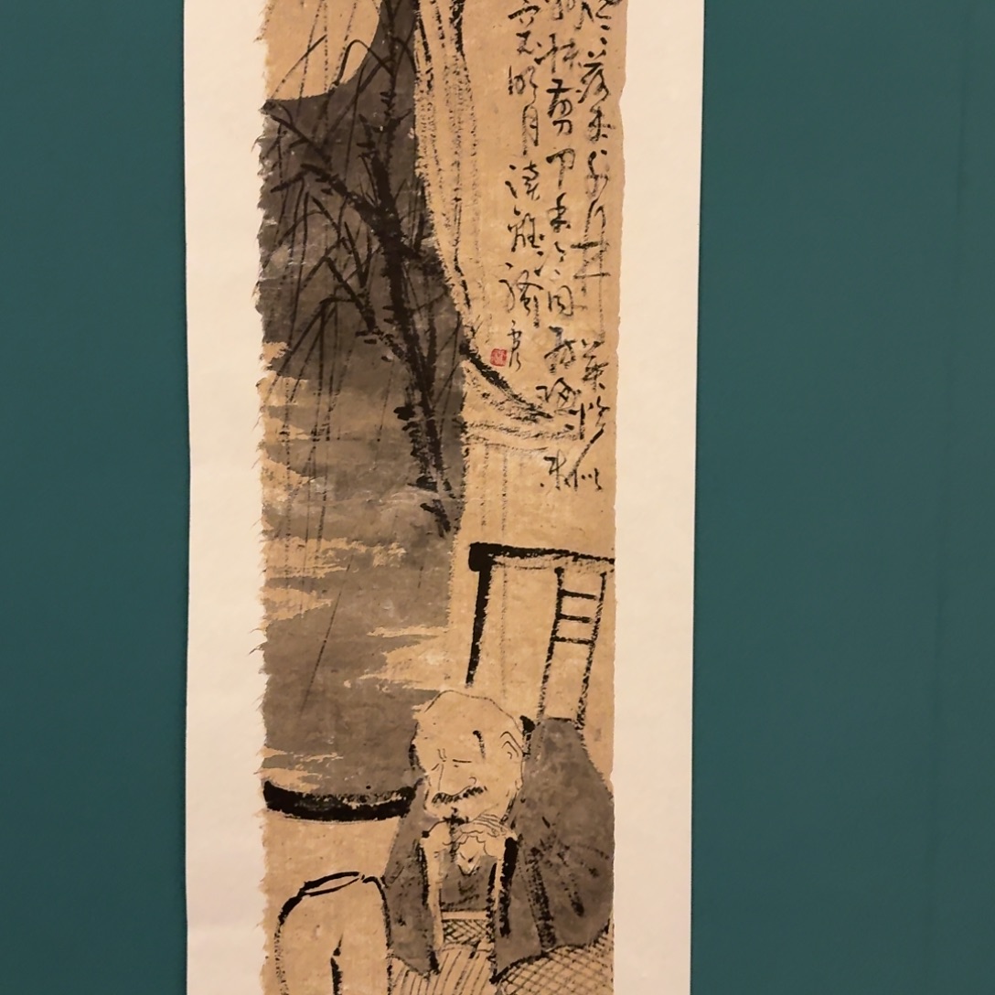 国画雷公老师作画画作