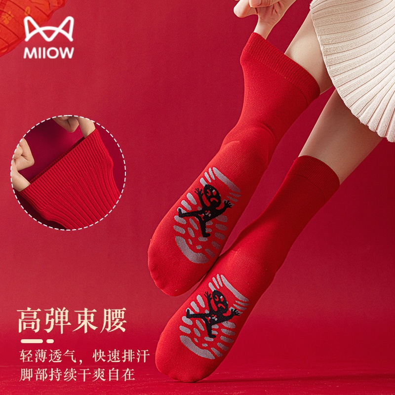 猫人本命年大红色袜子中筒袜女士25新款新年好运袜秋冬季新款棉袜