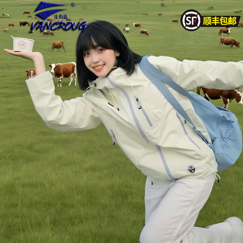 法劳格冲锋衣女2025新款春秋三合一小个子户外防风运动情侣外套