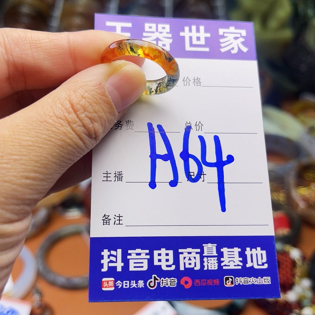 石英质玉颈饰未镶嵌