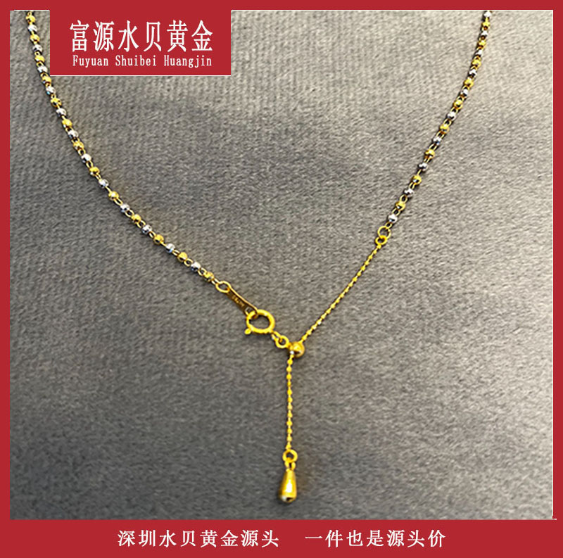 x97240 50厘米 18K金 双色抽拉镭射珠链 百搭简约