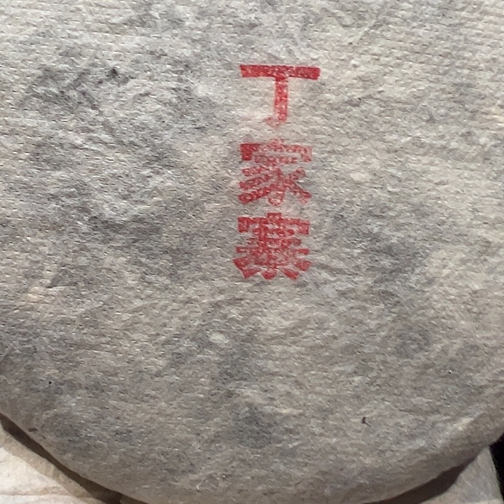 斑***色茶茶茶茶茶茶茶茶茶茶