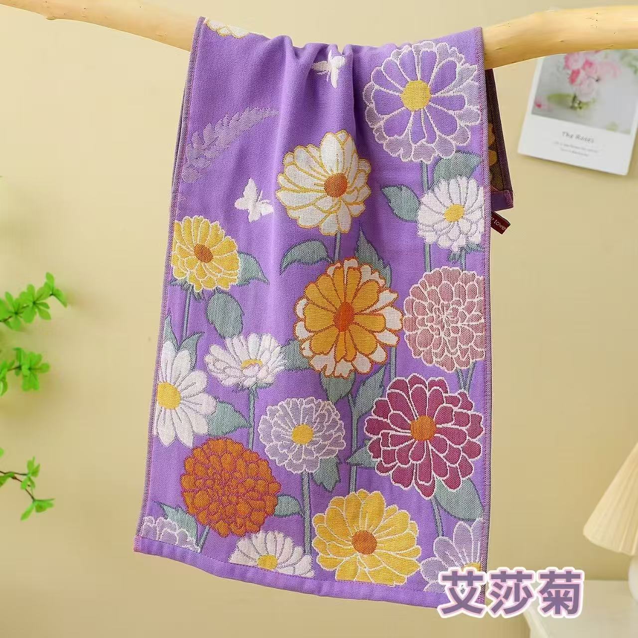 【艾莎菊】70*140浴巾----全棉色织提花纱布浴巾