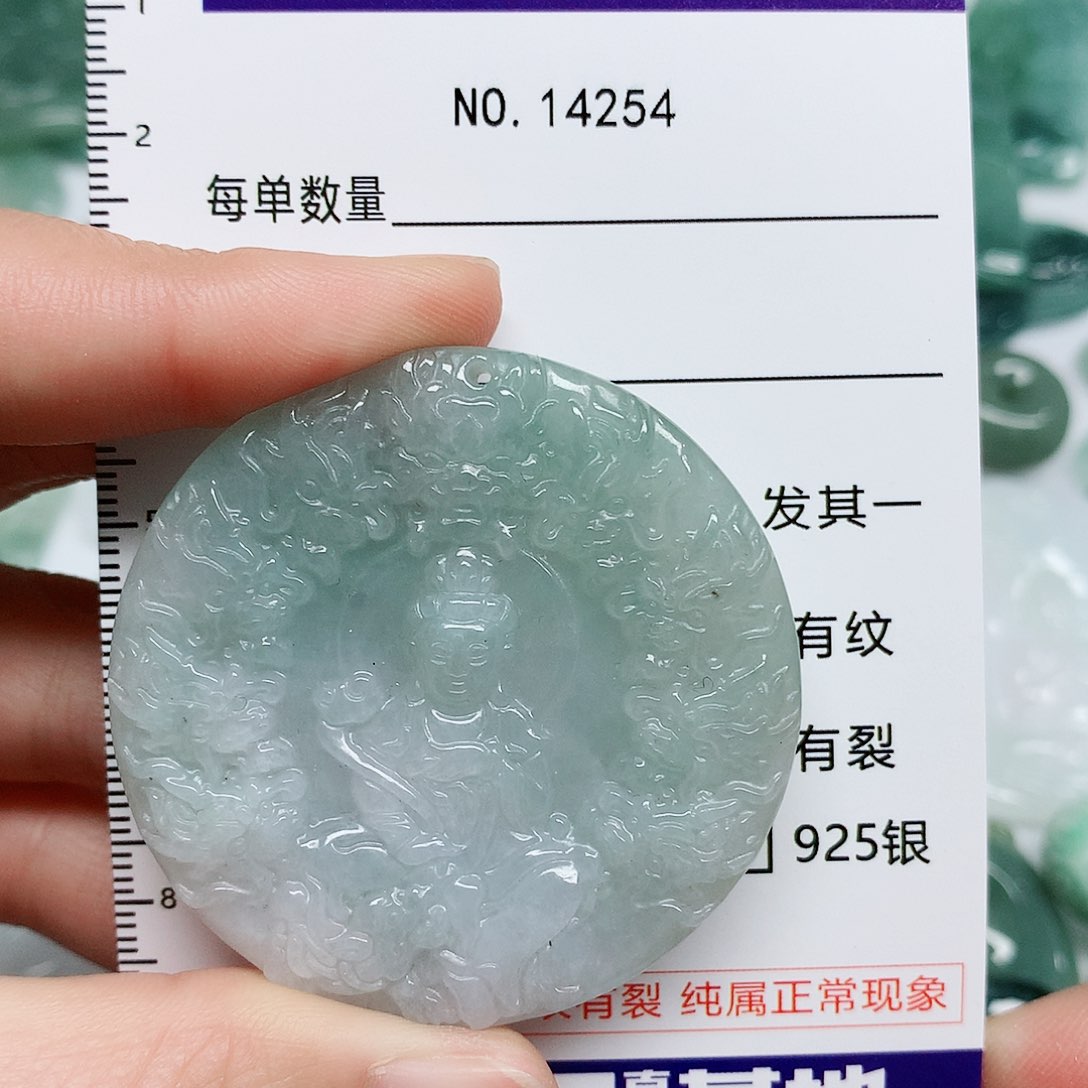 翡翠颈饰未镶嵌翡翠颈饰未镶嵌14254