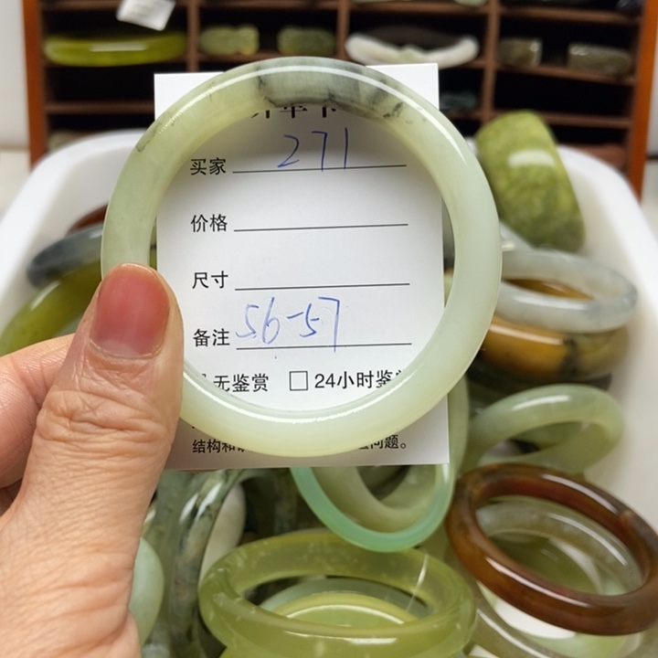 蛇纹石玉未镶嵌手镯