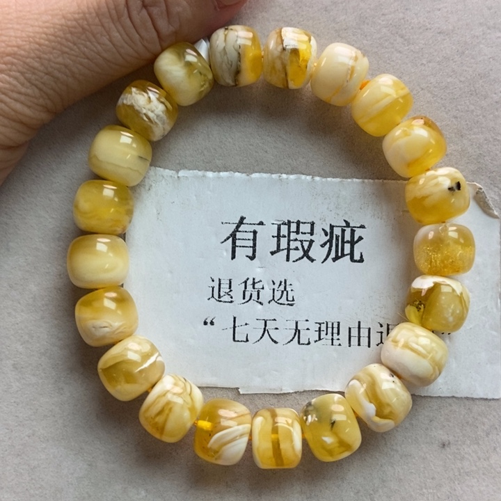 琥珀珠宝奇石未镶嵌75