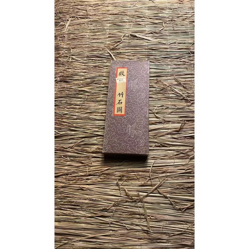 老启画册一个摆件链接