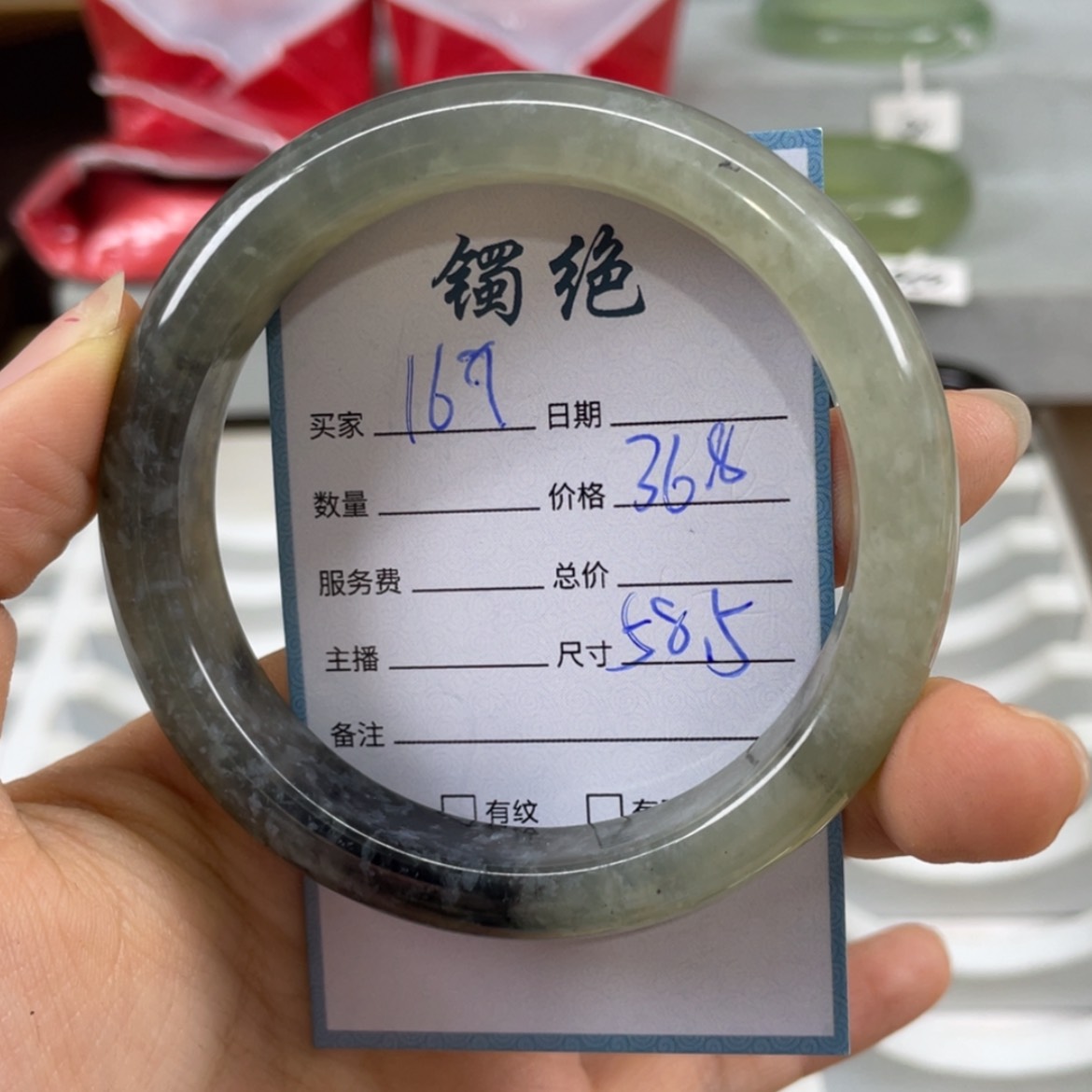 【闪购商品】蛇纹石玉未镶嵌手镯