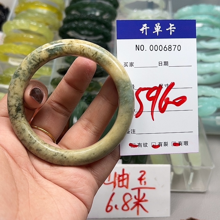 蛇纹石玉未镶嵌手镯