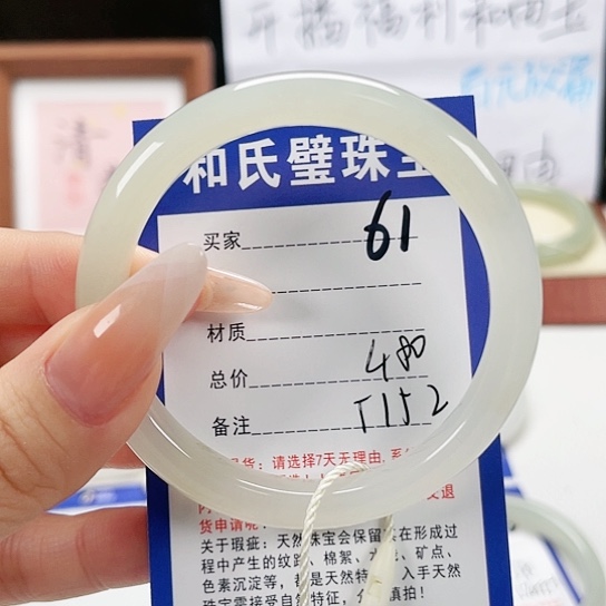 未镶嵌手镯和田玉