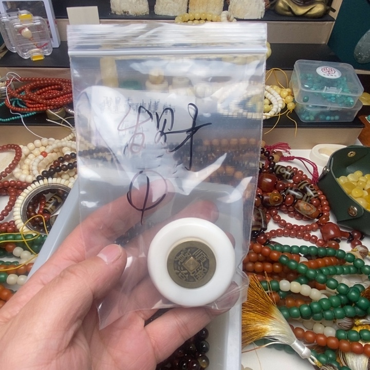 查罗石旋转珠未镶嵌