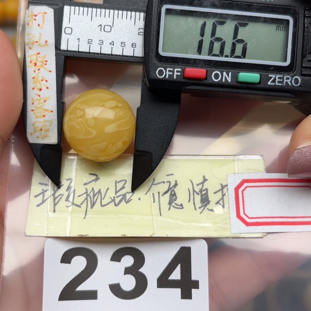 蜜蜡裸石未镶嵌微瑕