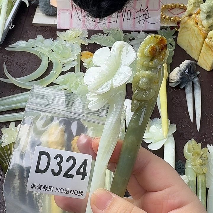 如***7蛇纹石玉合金发饰