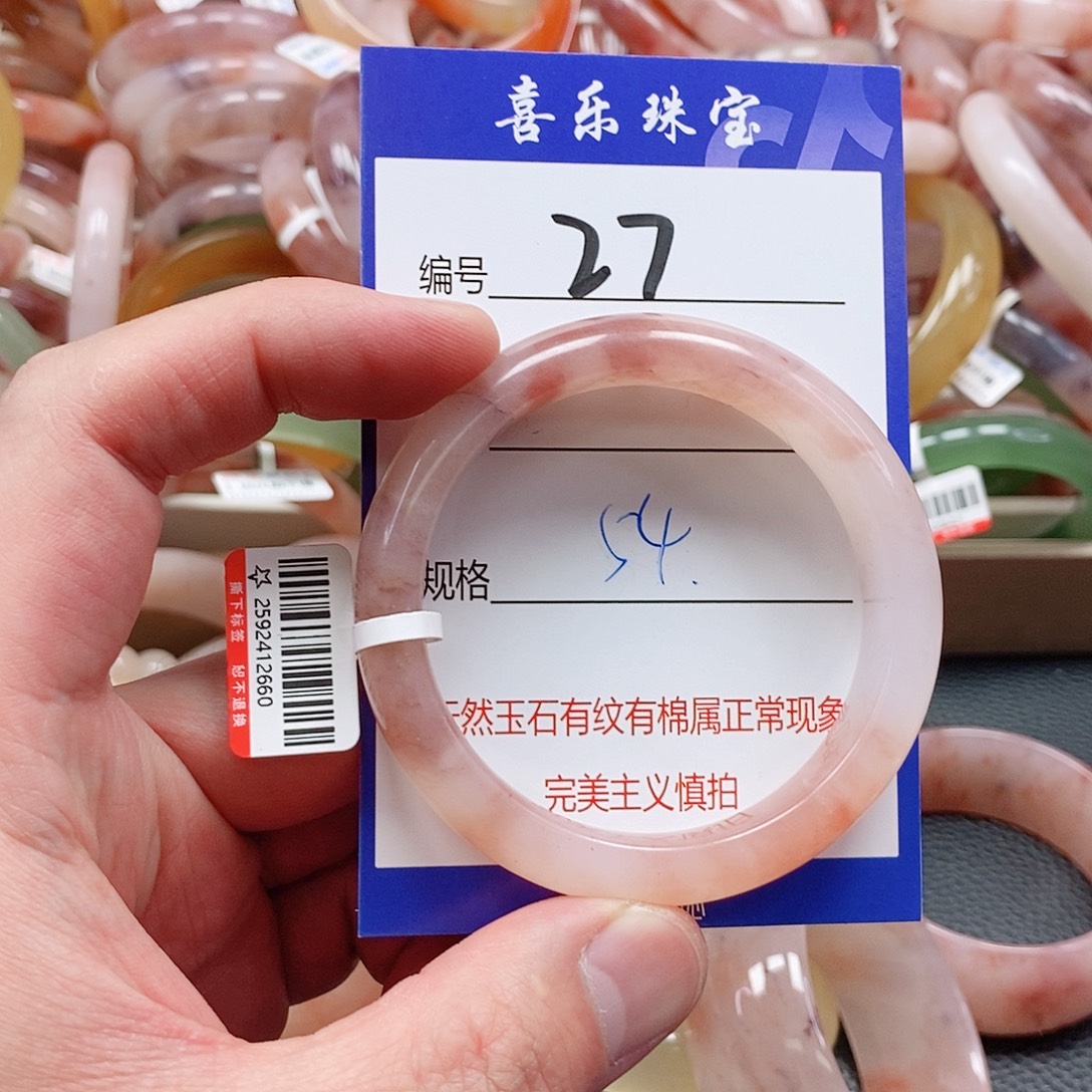 石英质玉（金丝玉）未镶嵌手镯