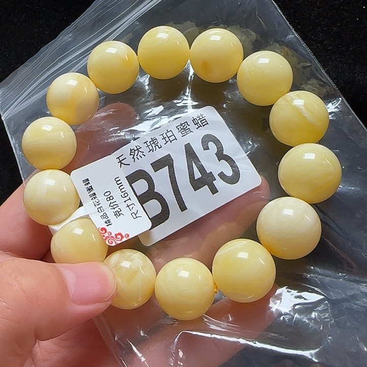 未镶嵌蜜蜡珠宝奇石16