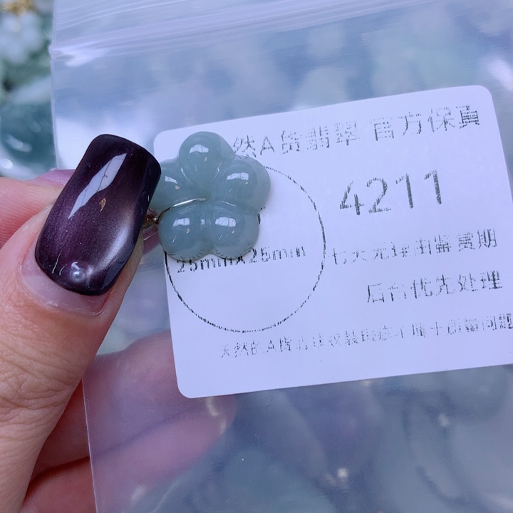 吊坠(不含链)未镶嵌翡翠