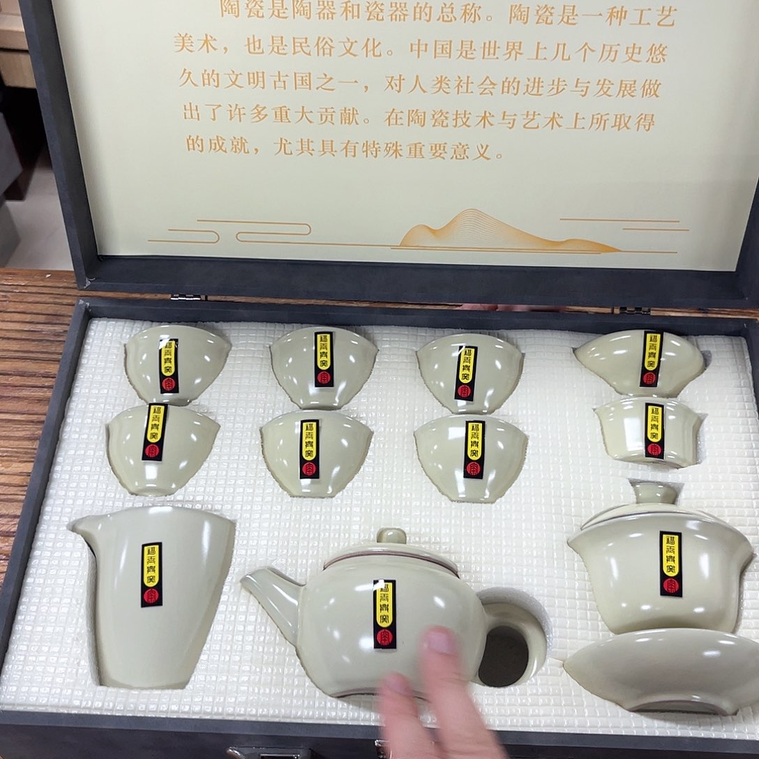 1111111111111111故事茶具