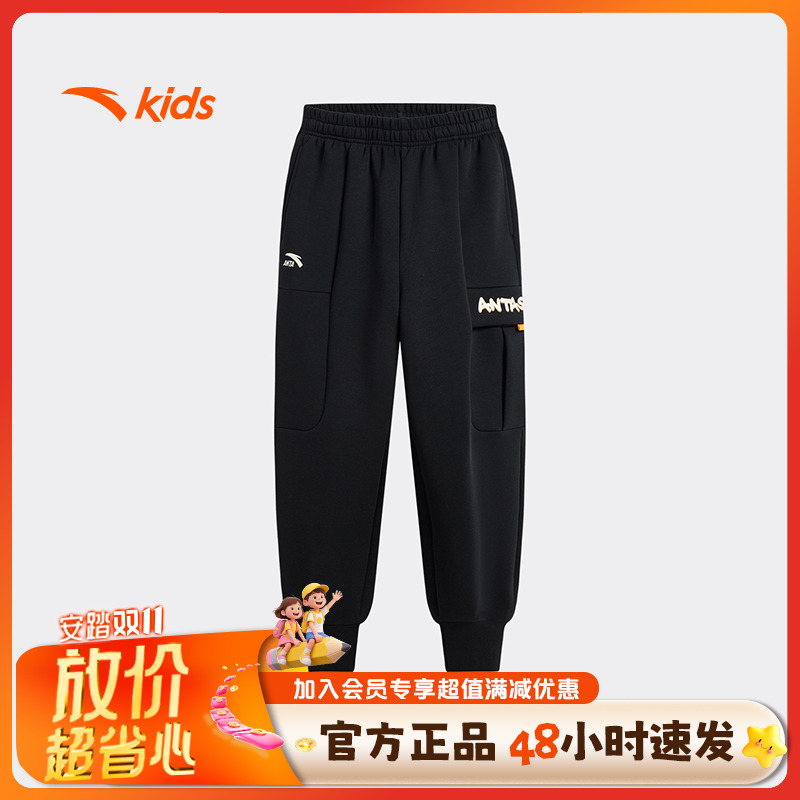 【长尾豹马修】安踏儿童休闲裤潮流系列舒适亲肤针织男童运动长裤子