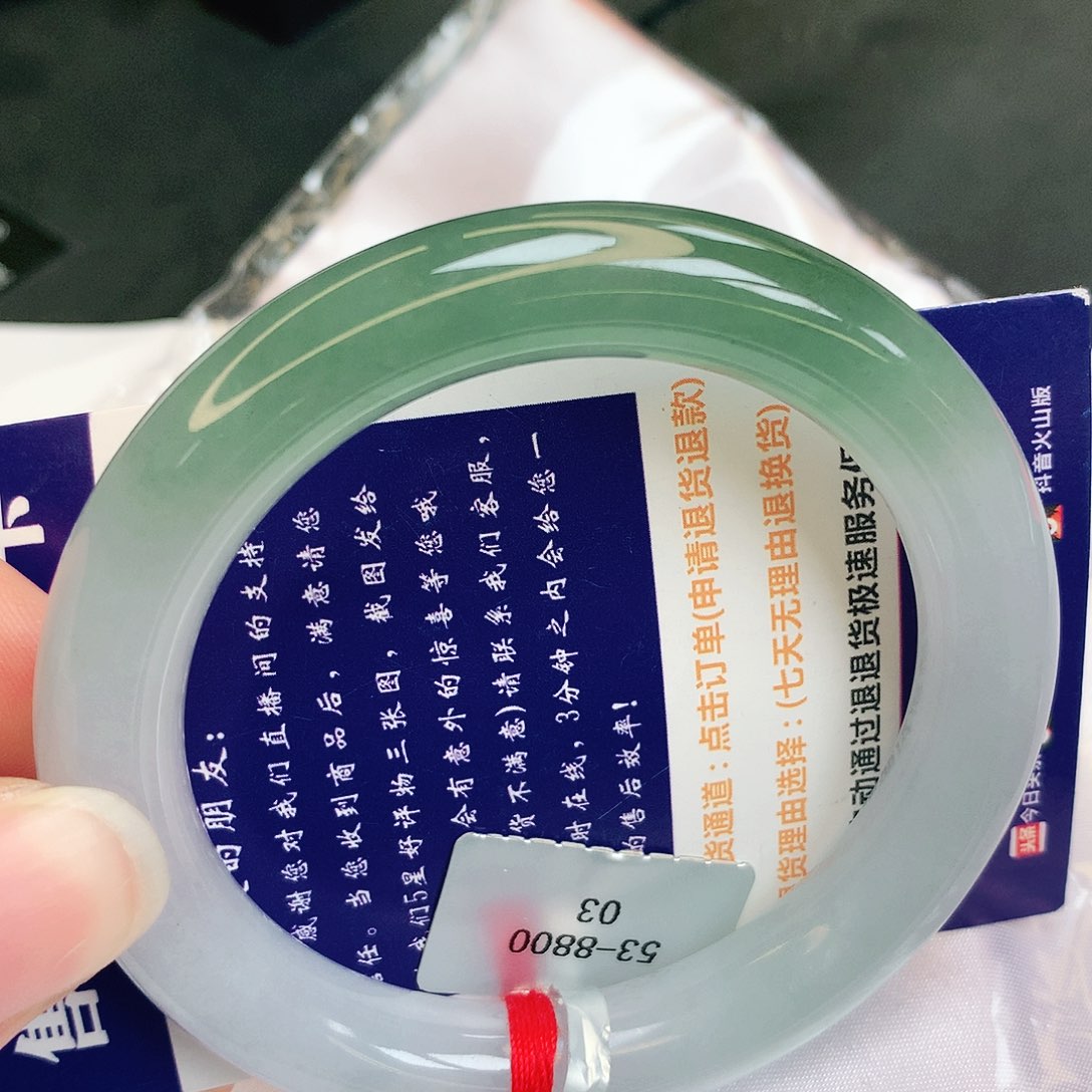 【闪购商品】翡翠手镯未镶嵌缅甸天然a货翡翠