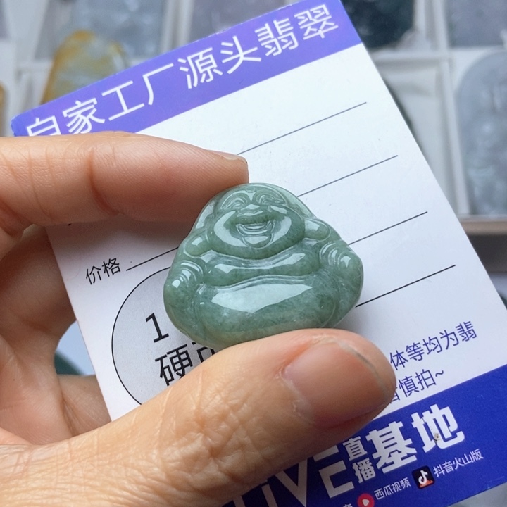 翡翠未镶嵌挂件翡翠