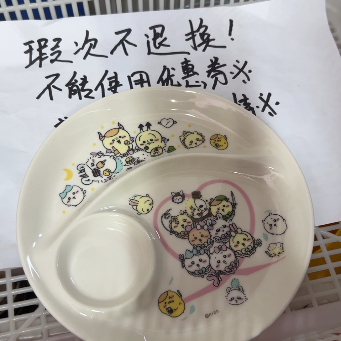 赵***九偏远地区不包邮微瑕偏远地区不包邮微瑕