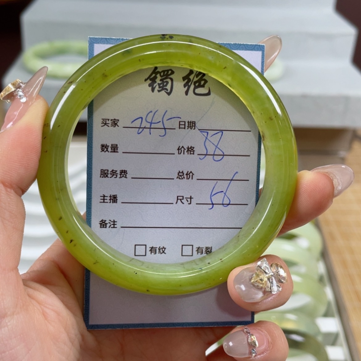 【闪购商品】蛇纹石玉手镯未镶嵌