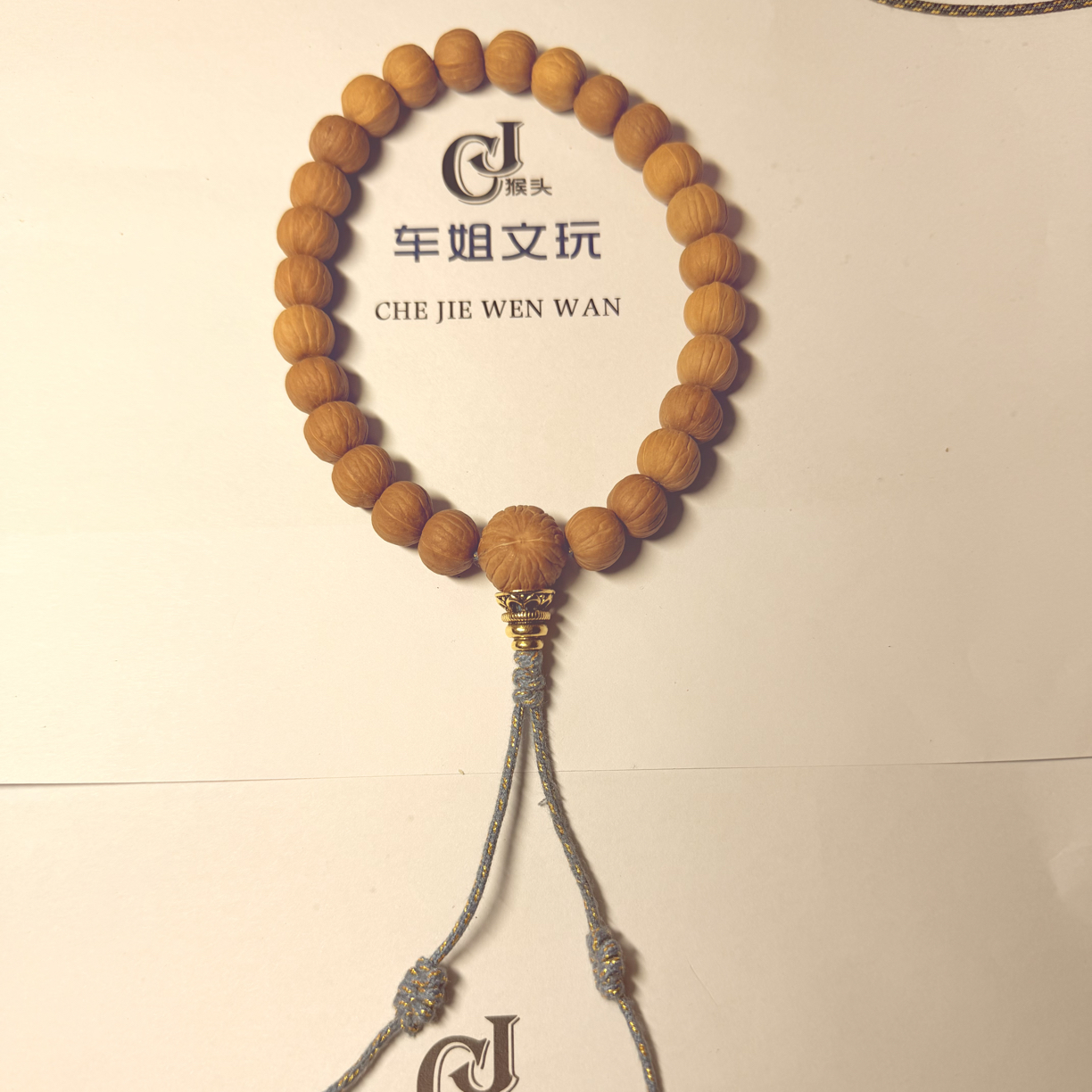 纯天然原皮原色猴头核桃精卡小南瓜手持（强迫证）