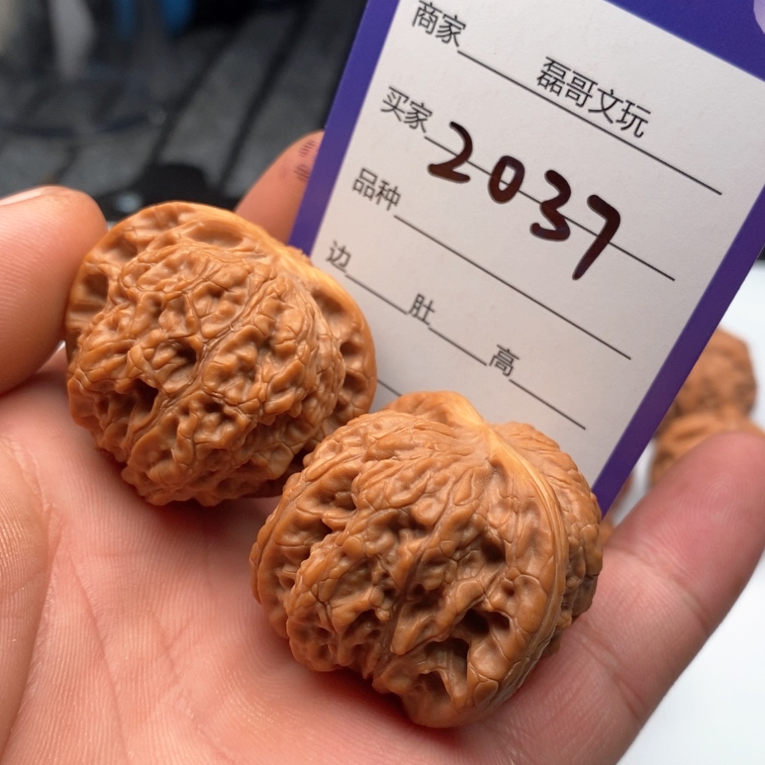 把件文玩核桃2037