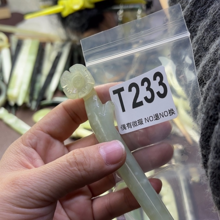蛇纹石玉发饰合金果*李