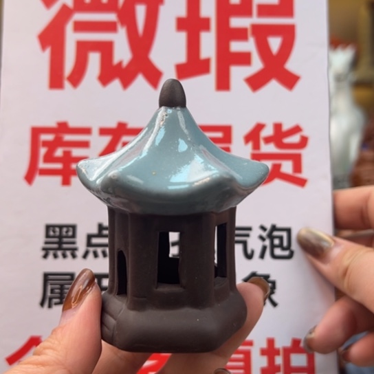 紫砂茶宠微瑕产品