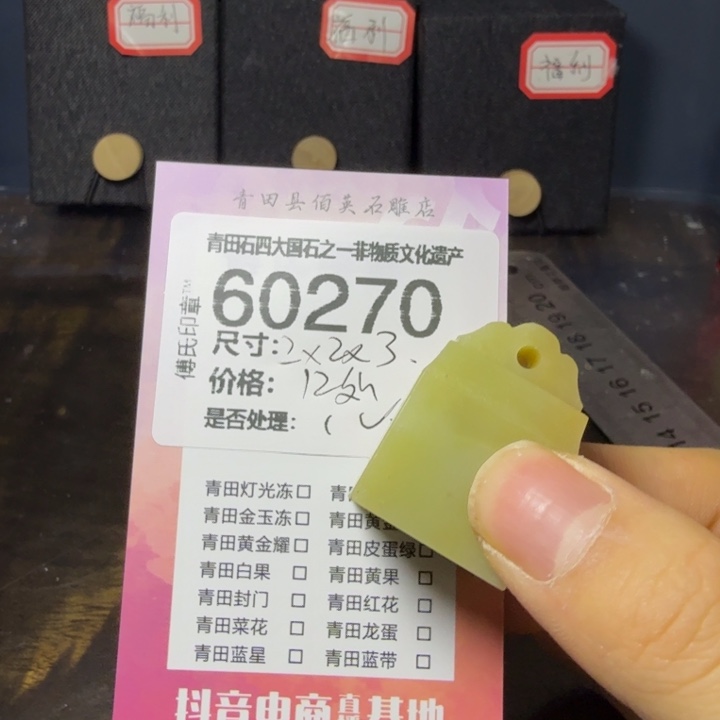 青田石12.21青田石雕厂家直销