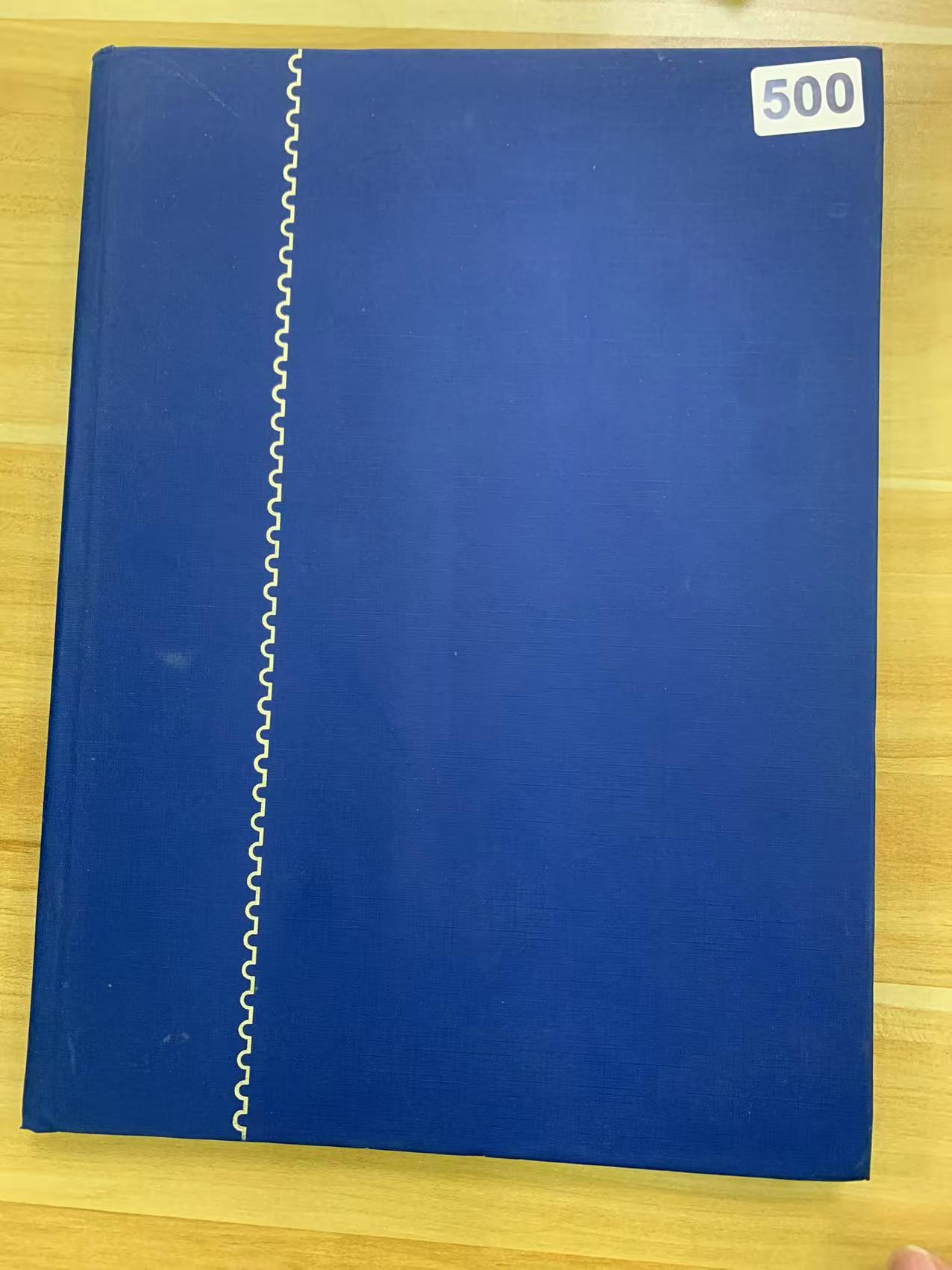 集邮用品旧集邮册定位册有使用感介意勿拍500