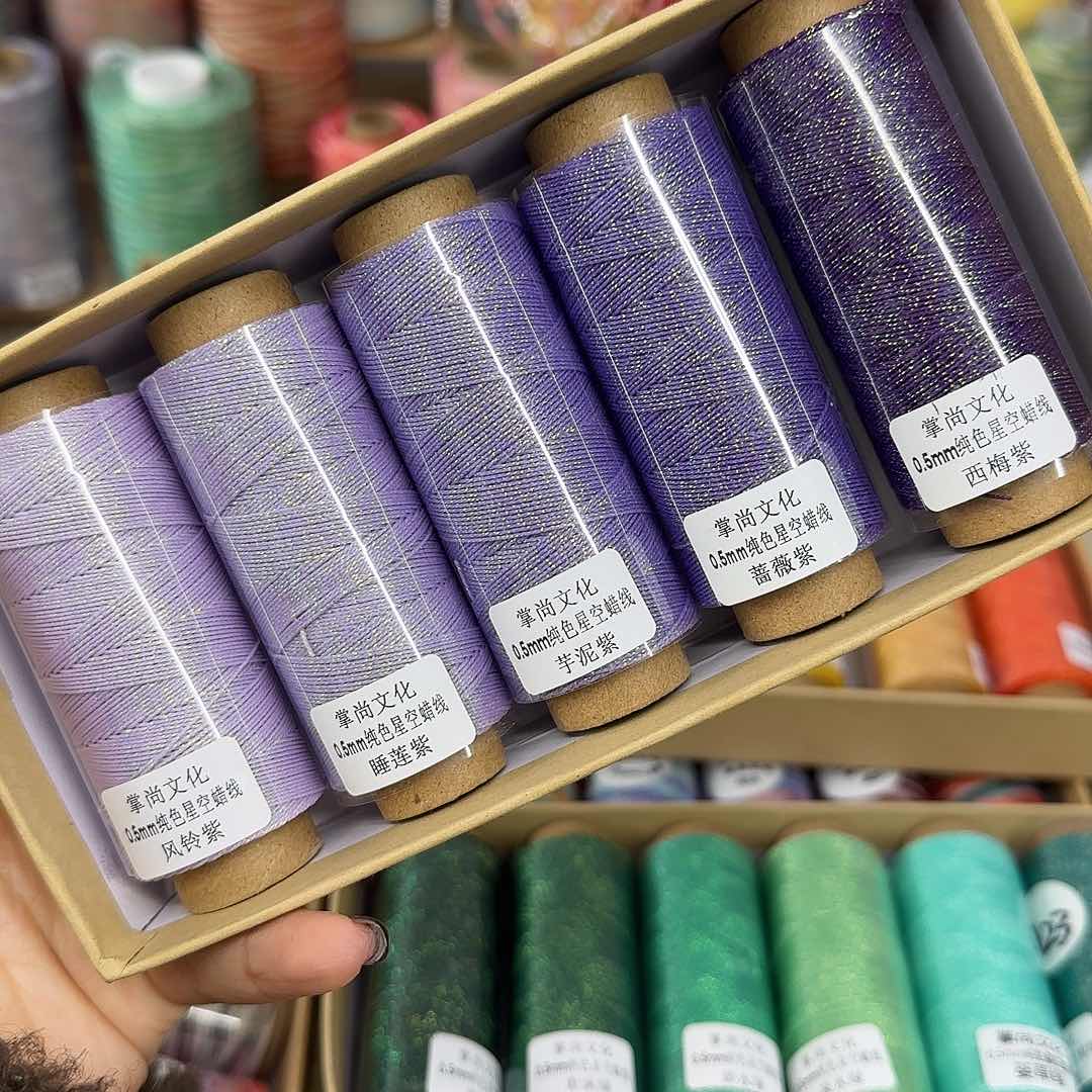 0.5星空蜡线紫色系