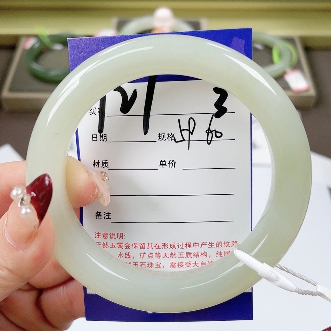 【闪购商品】和田玉手镯未镶嵌