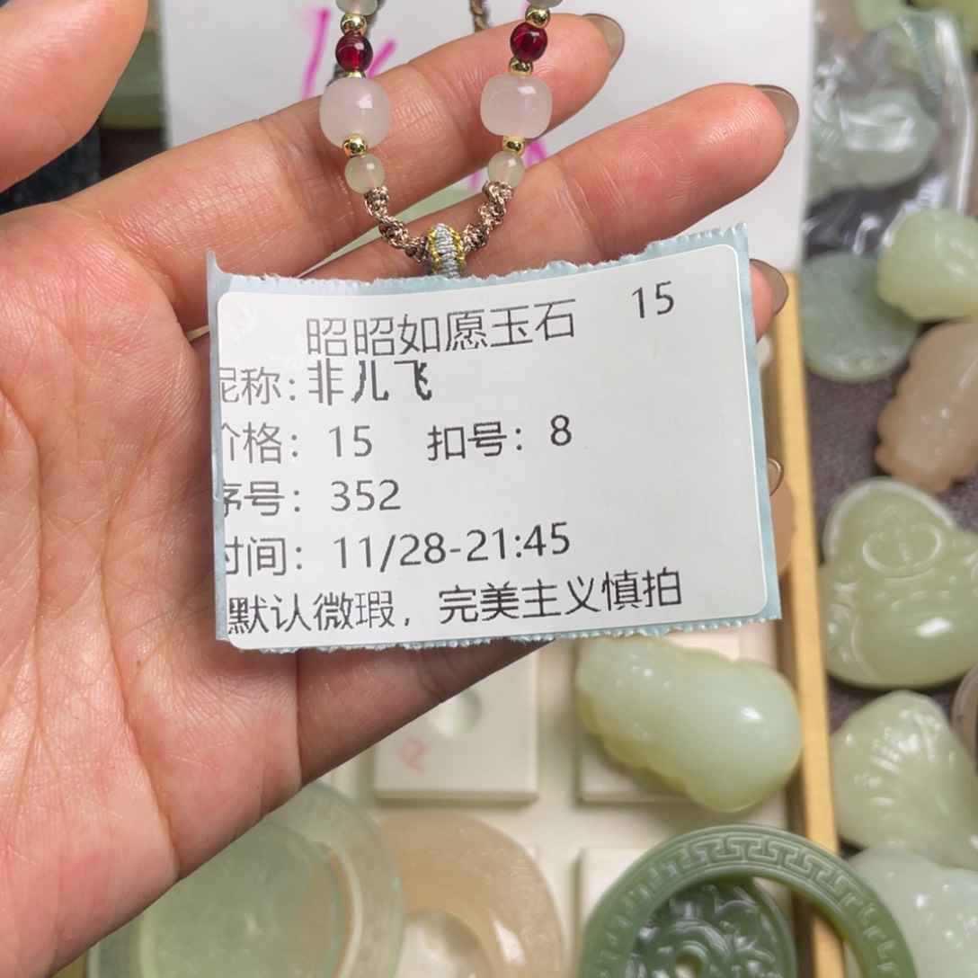 合金手镯石英质玉非*飞352