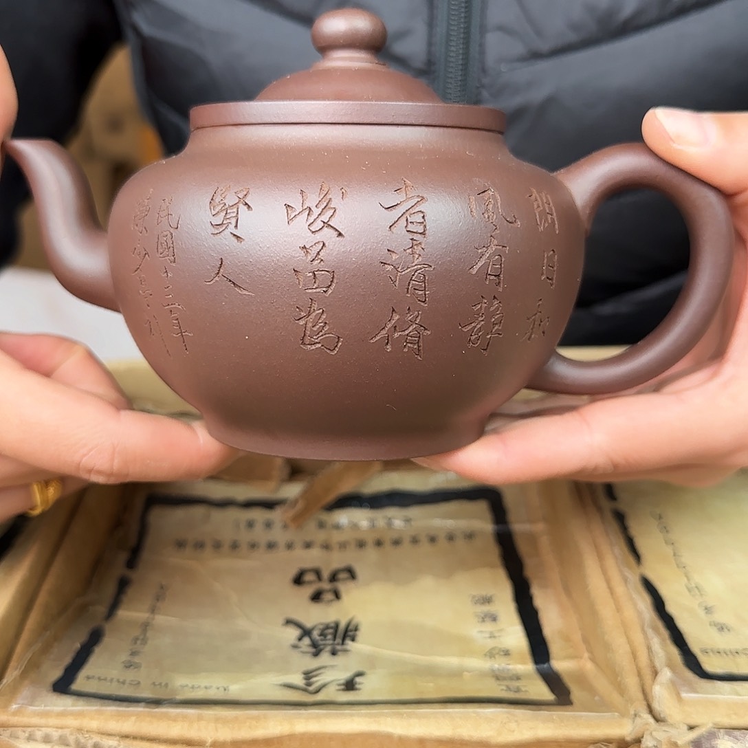 紫砂茶壶紫砂的制作