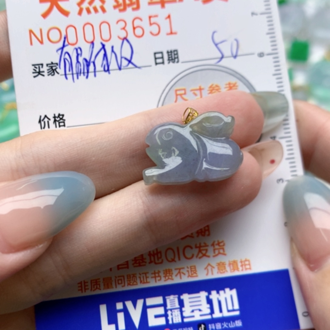翡翠18K金镶嵌颈饰兔