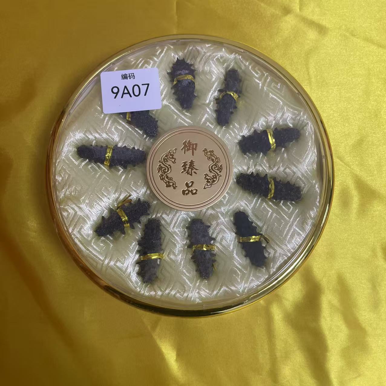 精品海参  精美礼盒装   9A07