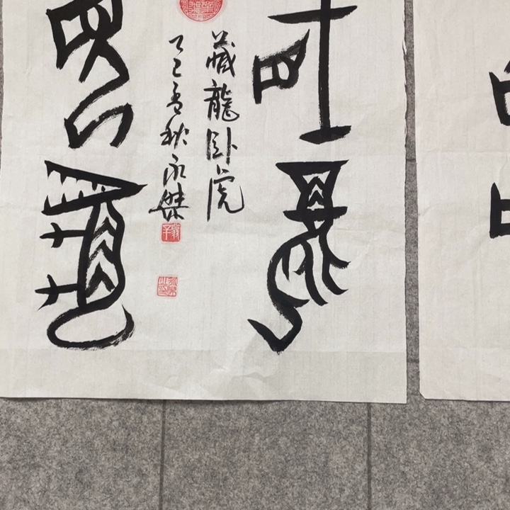 书法:::::::::::::::::::::::::