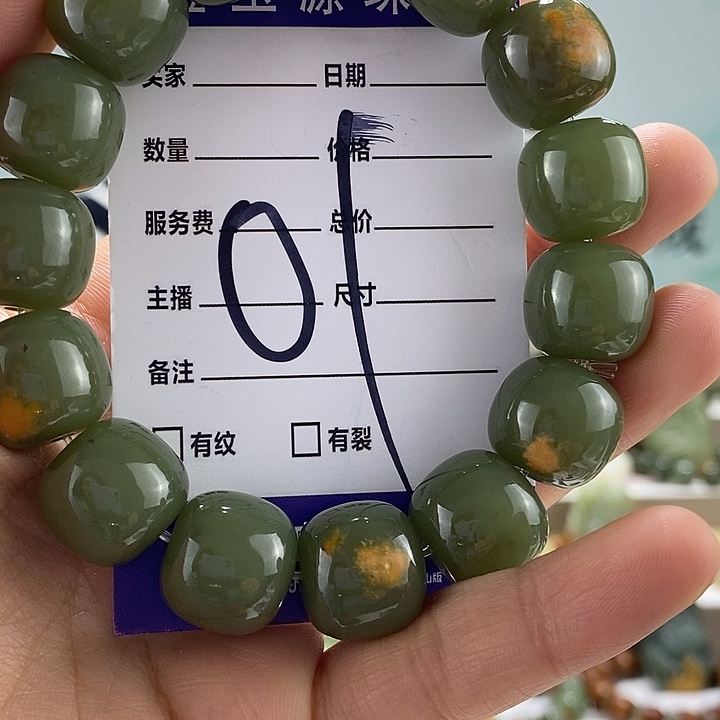 透闪石质玉手链未镶嵌