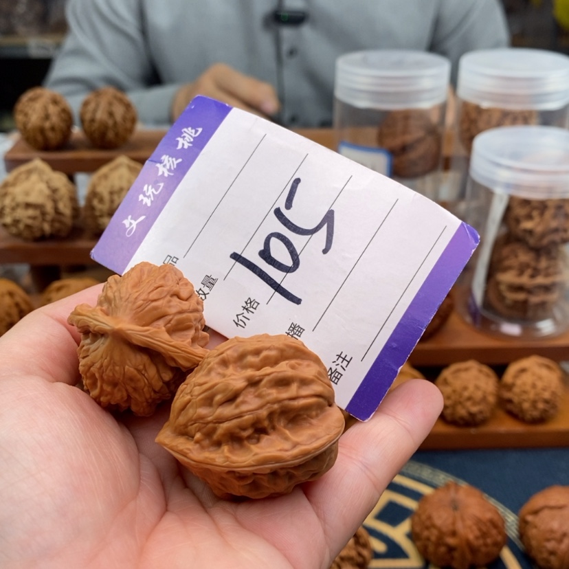 【闪购商品】文玩核桃吊坠34大红袍
