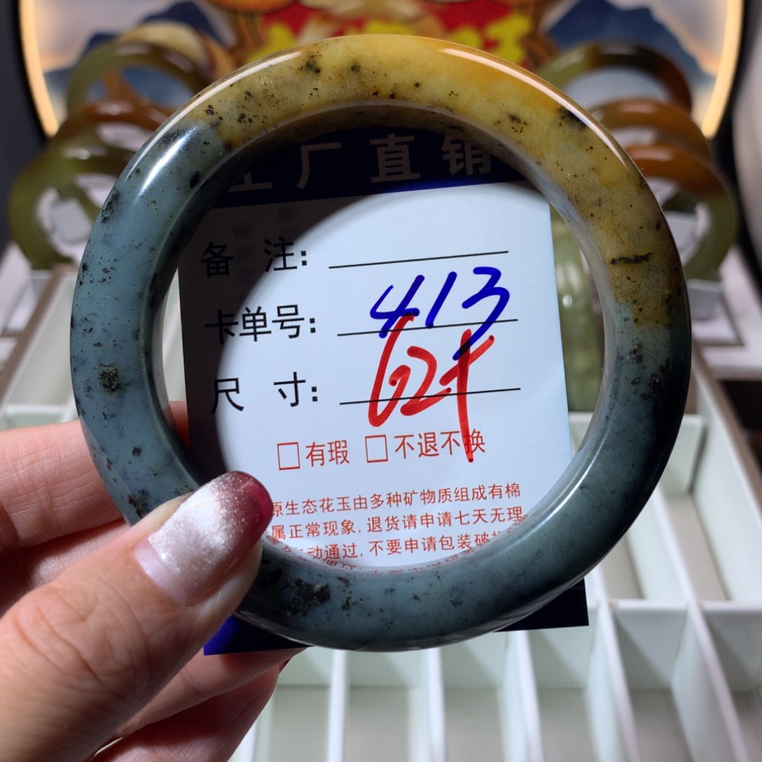 【闪购商品】蛇纹石玉手镯未镶嵌