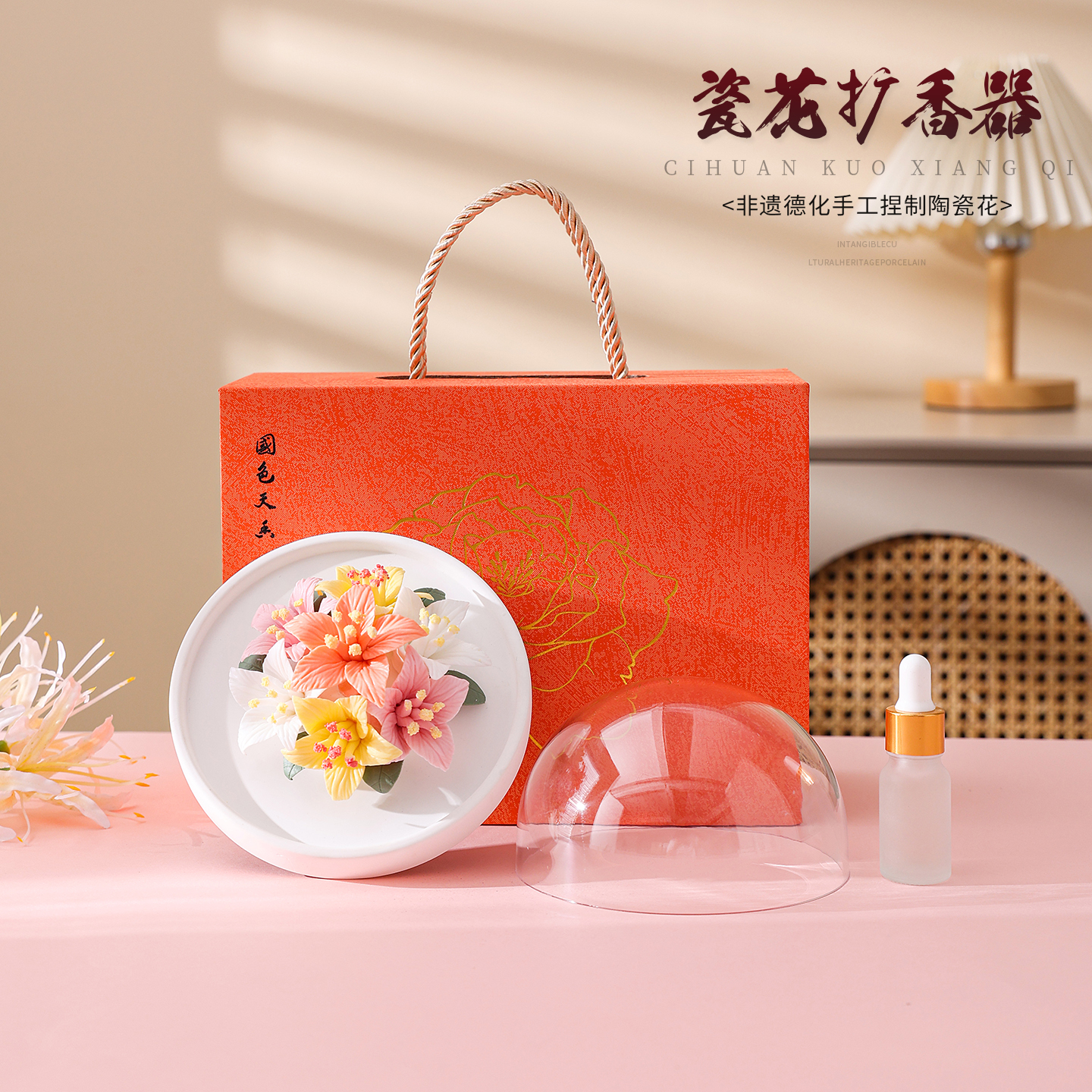 白瓷花丛香薰礼盒生日礼物家用高级香氛伴手礼