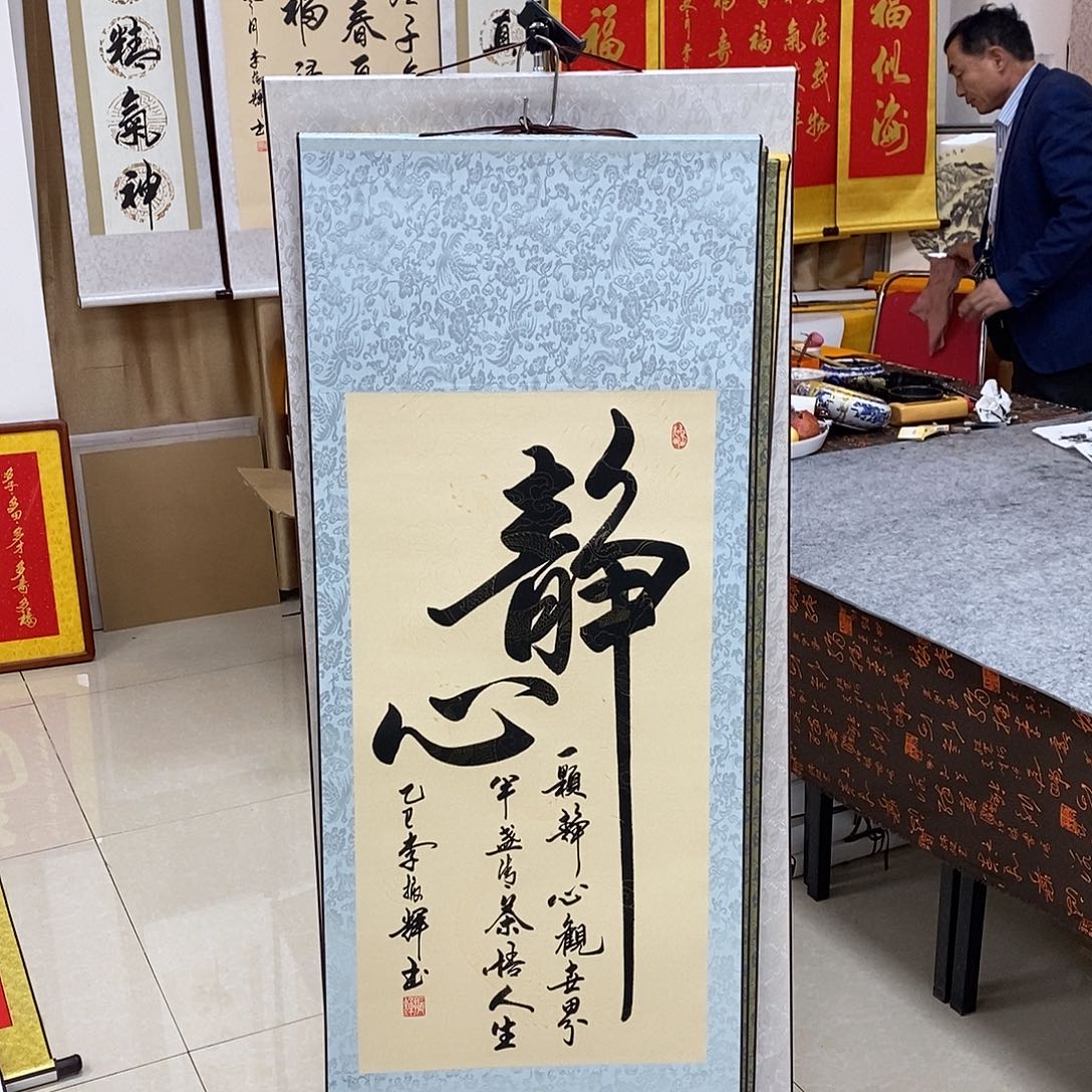 书法书法作品参加