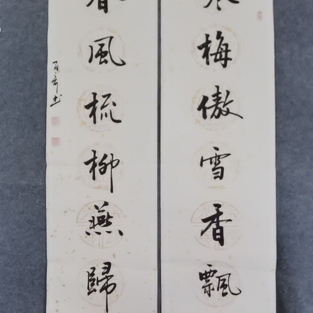 书法书法作品书法作