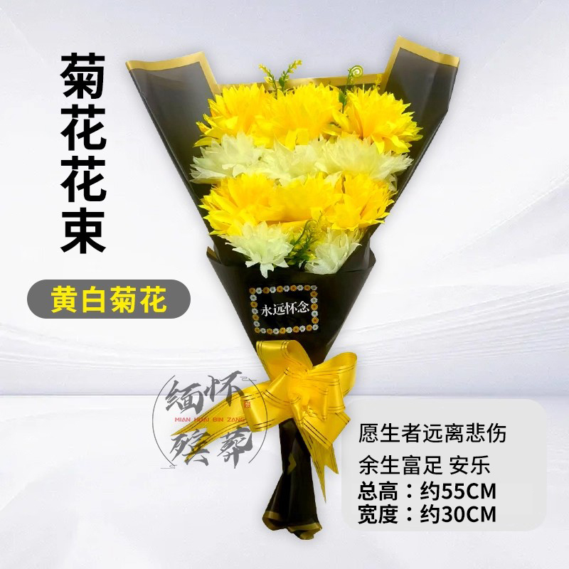 绢花仿真菊花花束富贵菊手捧花束