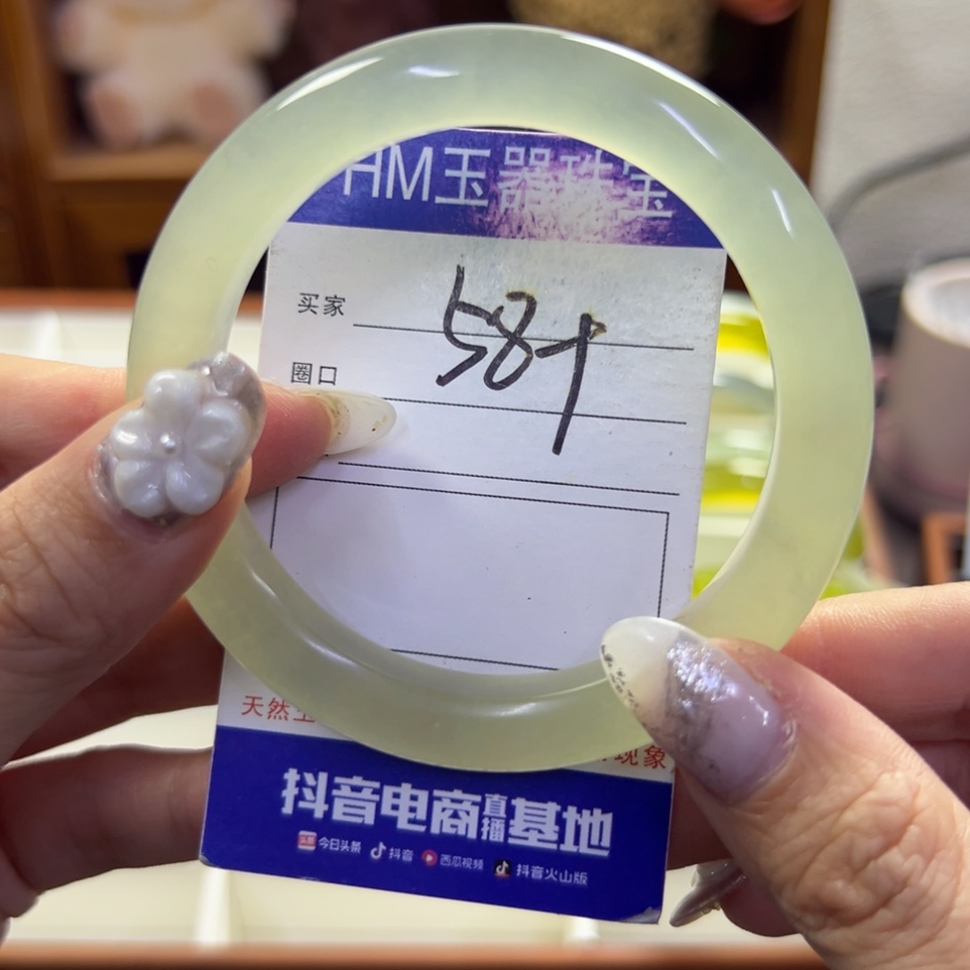 蛇纹石玉未镶嵌手镯152