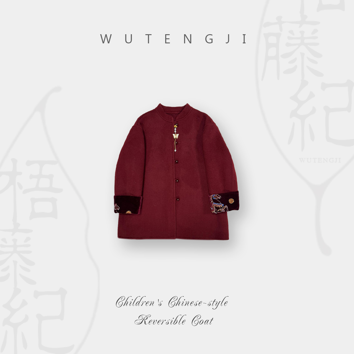 【依诺】【纯手工羊毛大衣】酒红中长款丝绒拼接复古女童外套25DY190