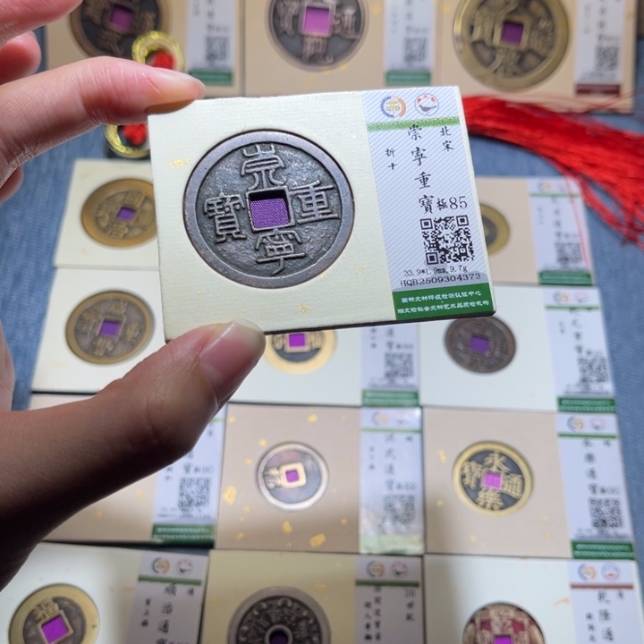 铜隆兴收藏佳佳4373