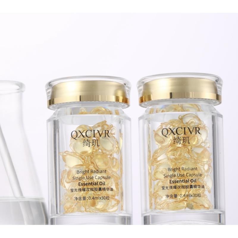 【官方正品】QXCIVR绮玑莹光焕耀次抛胶囊精华油